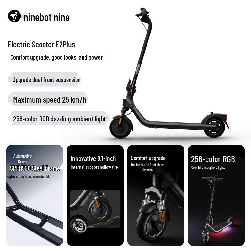 Ninebot E2 Plus Upgraded Foldable Electric Scooter (CN version)
