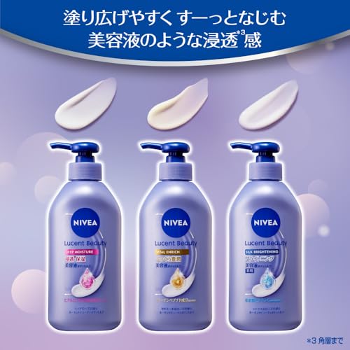 Nivea Lucent Beauty Глубокоувлажняющее проникающее увлажняющее сыворотка-молочко-крем для тела Увлажняющее 350г