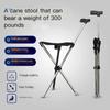 Outdoor Climbing Stick Walking Stick Chair Seat Multifunctional Hiking Sticks Foldable Ultra-light Mountain Stick for Climbing