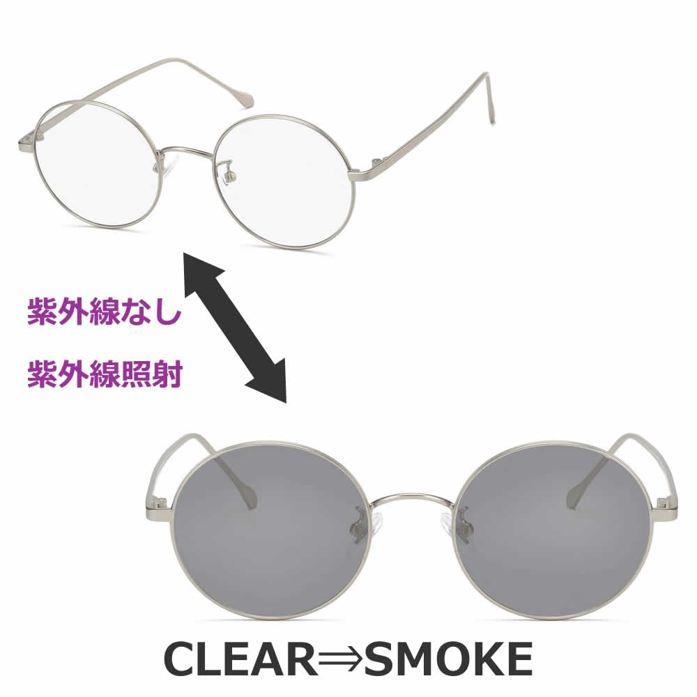 Круглые цветные линзы с регулируемой яркостью синего света для резки ПК [MERRY PLEASURE] Солнцезащитные очки, Очки, Мужские, Женские, Очки, Бостон, Очки,