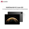 Huawei Планшет MatePad Pro 13,2 дюйма (Китайская версия)