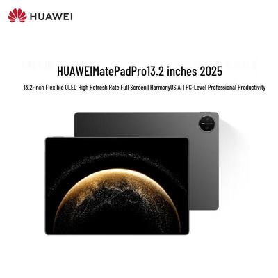 Huawei Планшет MatePad Pro 13,2 дюйма (Китайская версия)