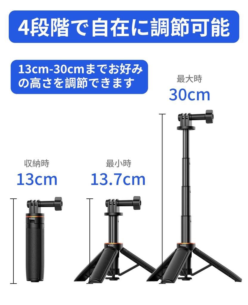 VRIG GoPro Automatic Leg Action Camera Selfie 30cm Extension Compact Tripod, Extending, Tripod, Stick, Pole, TP-35