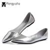 Модные серебряные/золотые туфли на плоской подошве с острым носком, женские балетки с неглубоким носком, модные лакированные мокасины из кожи, женские, размер больше 43