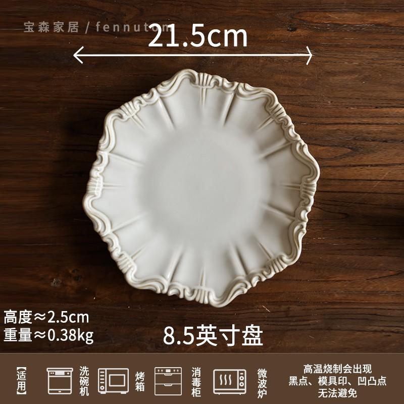 Винтажная керамическая тарелка для обеда, послеобеденный чай, димсам, десертная тарелка, ресторанные блюда, семейная вечеринка, стейк, тарелка, столовые приборы