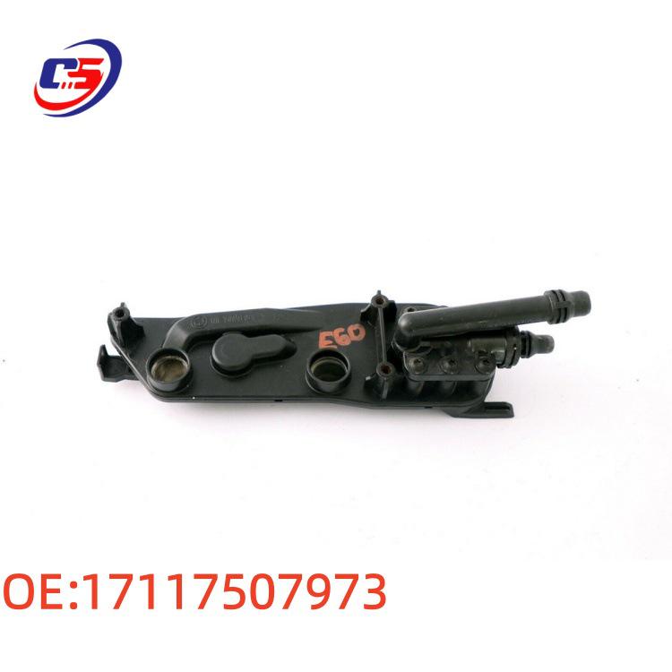 BMW E60 Radiator Assembly Flange 17117507973