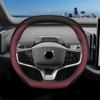 Чехол на руль автомобиля для Volvo EX30 2024 2025, ультратонкая дышащая кожа, износостойкие декоративные аксессуары для рамы