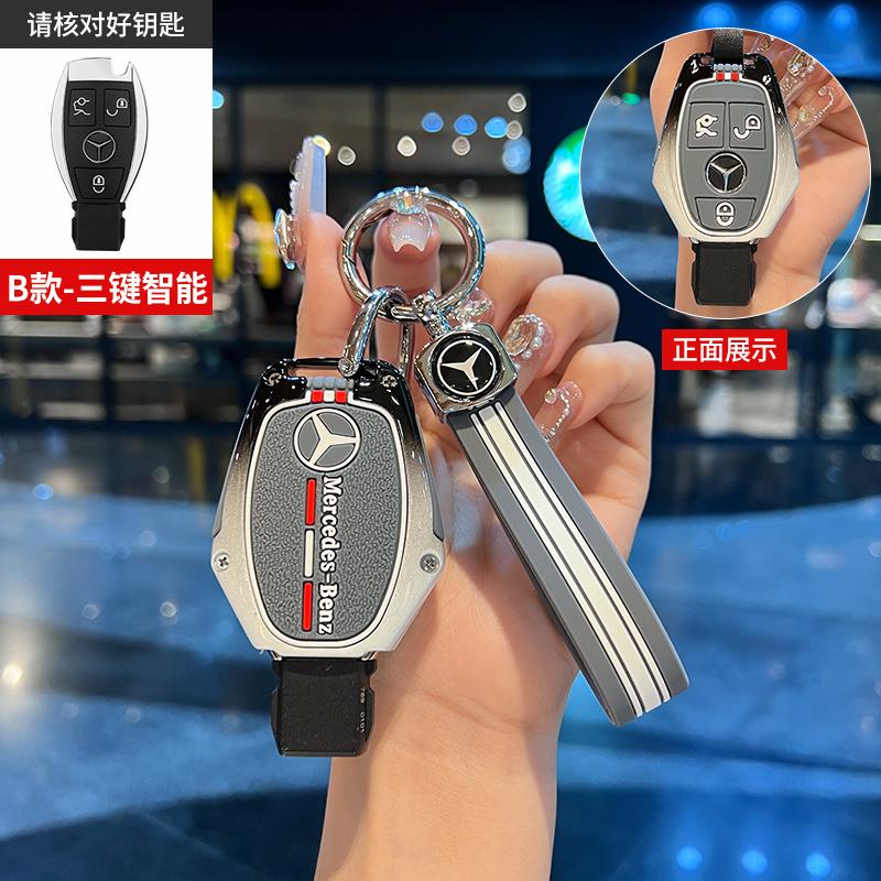 WVQ5 Zinc Alloy Car Remote Key Case Cover Shell For Mercedes Benz A C E S G Class GLA CLA GLK GLC W204 463 176 251 205 Accessories
