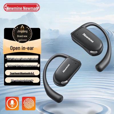Беспроводная спортивная Bluetooth-гарнитура Newmine SY100 с открытым ухом
