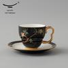 Auratic Pomegranate Garden Madam Porcelain Tea/Coffee Cup