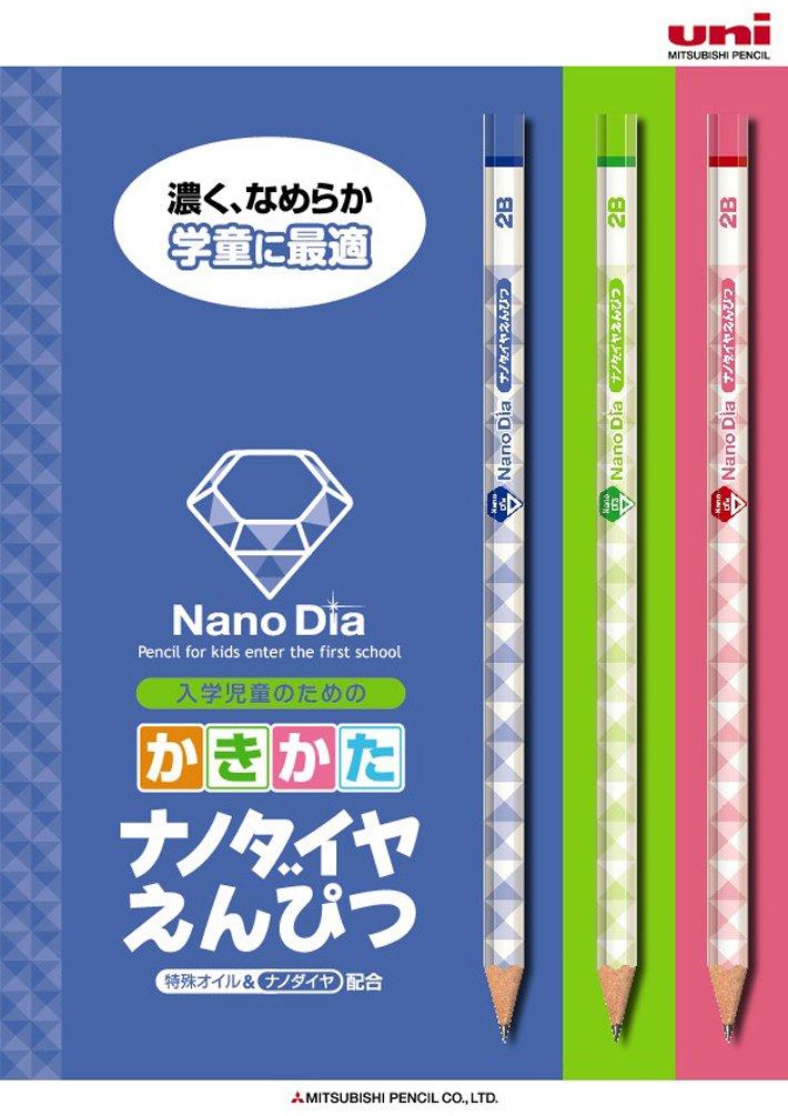 Mitsubishi Pencil Цветные Grade 884 2 Карандаша в K884ST2P Карандаши, Красные, Упаковка, 10-Упаковка,