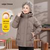 Mid-Aged Women's Casual Loose Duck Down Winter Coat