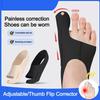 Эластичный разделитель пальцев ног Дышащий корректор пальцев ног Новый инструмент для выпрямления пальцев ног Бурсит