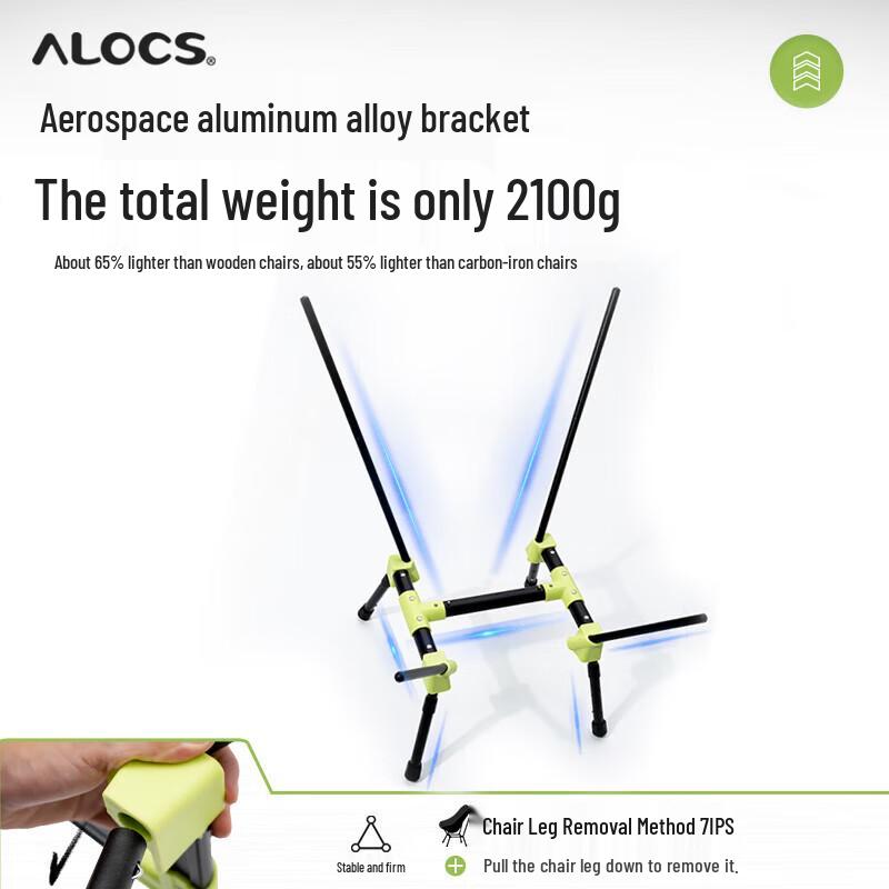 ALOCS City Escape OF-16CS Outdoor Moon Chair