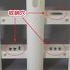 BMO JAPAN 4-Piece Integrated Rod Holder (White) 20A0035
