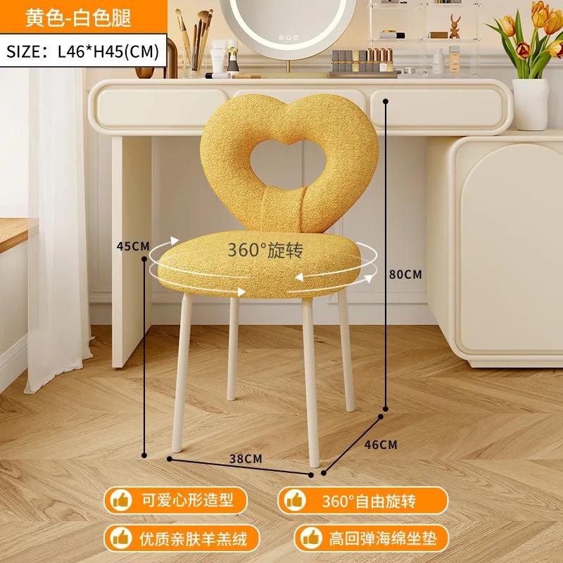 Бытовой стул для макияжа, туалетный стул для девочки, спальня в кремовом стиле, симпатичные табуреты для туалетного столика, регулируемые вращающиеся стулья для ногтей, пуфы, скамейка