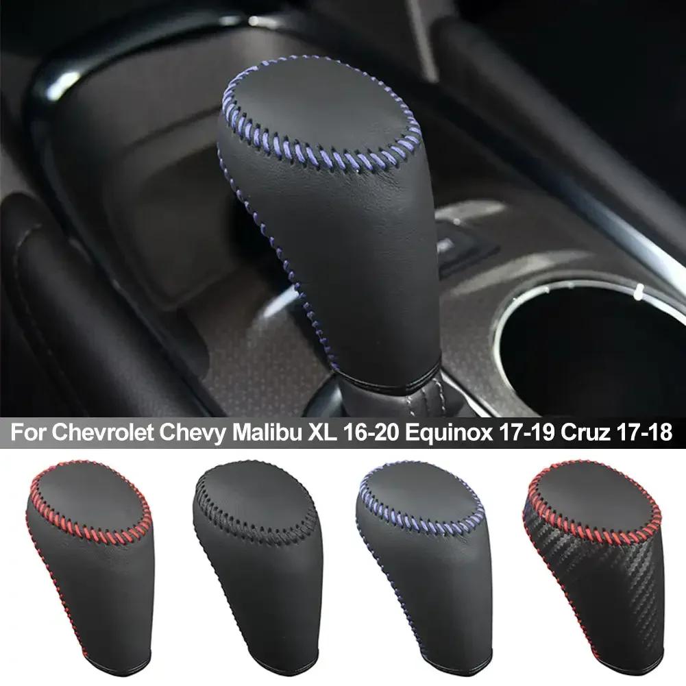Автомобильные кожаные чехлы для рычагов переключения передач из углеродного волокна для Chevrolet Chevy Malibu XL 2016-2020 Equinox 2017-2019 Cruz 2017 2018