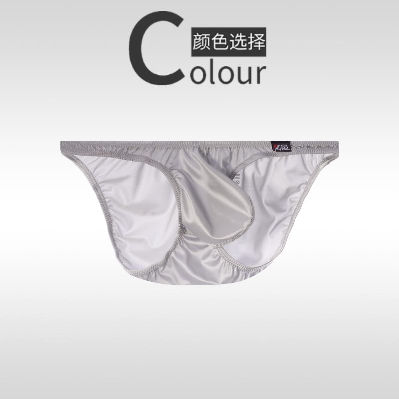 Men's Underwear Shinny Satin Upturned Narrow-sided Briefs Low-rise Sexy Tight-fitting Half-wrapped Buttocks U-jerk 3D Pouch