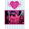 T Ara Special fanmeeTing 2016 Again [DVD+CD] First Press Limited Edition 