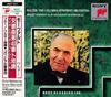 CD Уолтер, Симфонический оркестр Колумбии - Симфония № 40 / Eine Kleine Nachtm SRCR9271 Sony Classical 1993 Япония Классика Б/у