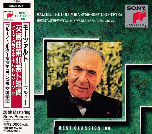 CD Уолтер, Симфонический оркестр Колумбии - Симфония № 40 / Eine Kleine Nachtm SRCR9271 Sony Classical 1993 Япония Классика Б/у