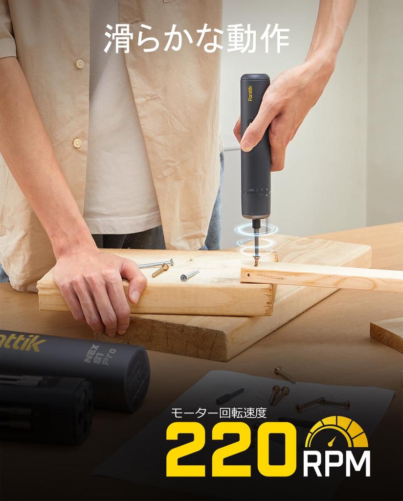 Fanttik NEX S1 Pro Electric Precision Screwdriver Set with 16 Magnetic Storage 2000mAh LED for Home Computer and Repair Bits, Design, Pop-Up