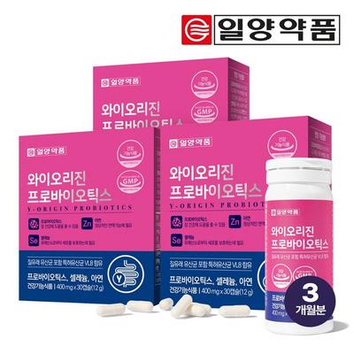 Ilyang Pharmaceutical Y Origin Пробиотики вагинальные лактобактерии 30 капсул, 30 таблеток, 3 упаковки