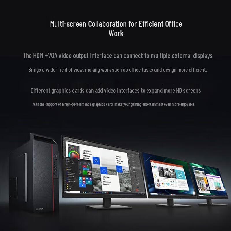 ERAZER Co-U Series Desktop PC (CN version)