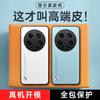 Кожаный чехол для мобильного телефона Xiaomi Ultra 14 - Кевларовая защита для Xiaomi 13/12/11