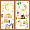 Ramadan Window Sticker Eid Mubarak Decor Lantern Pattern Ramadan Kareem Islamic Wall Sticker Muslim Mural Wall Decals Decor