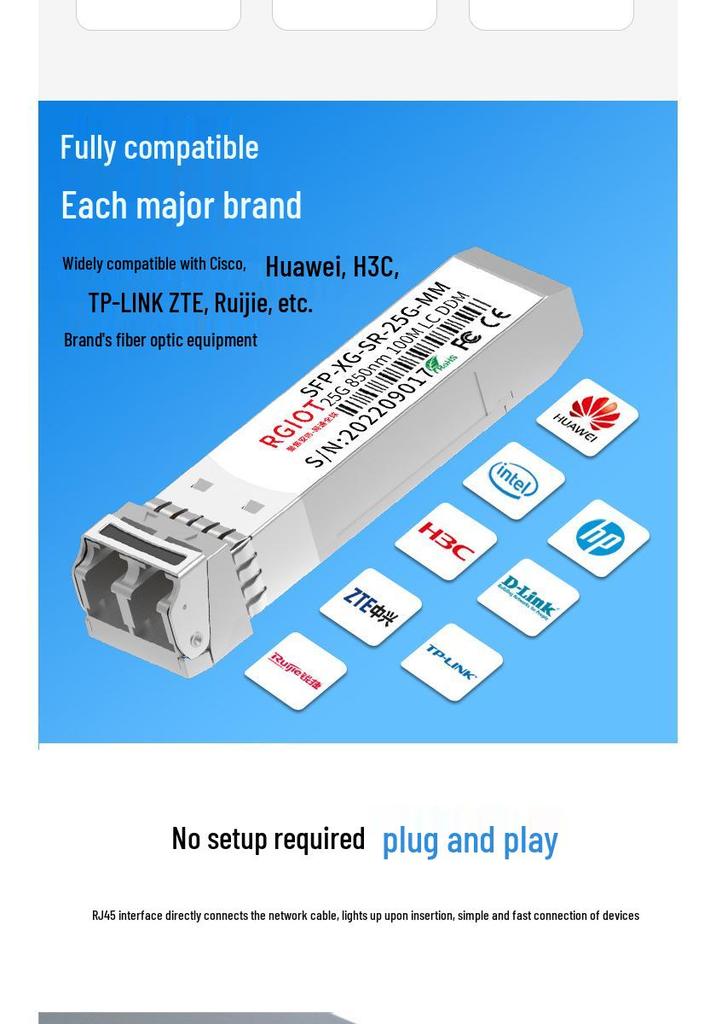25G Оптический модуль SFP-SR/LR Двухволоконный SFP28 для одномодовой/многомодовой передачи
