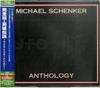 CD MICHAEL SCHENKER - Антология TOCP5315051 CHRYSALIS 2000 Япония Рок Б/У