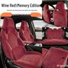 Чехол на сиденье BYD Seagull 06 для моделей DM-i и EV