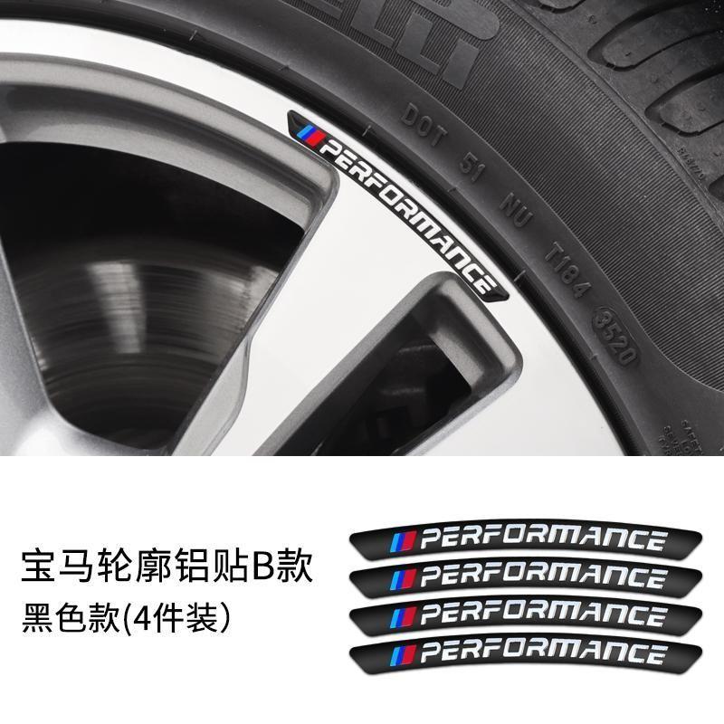 Wheel hub sticker 1/2/3 series/4/X1/X2/X3/X4/X5/530 5 series wheel hub repair M label patch