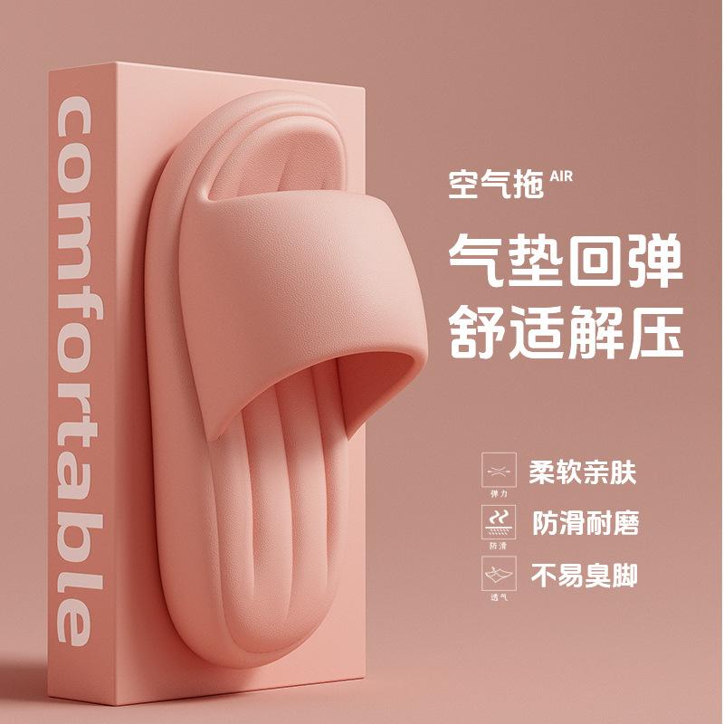 Крутые тапочки женские носят толстая подошва домашние комнатные нескользящие домашние летние для ванной мужские