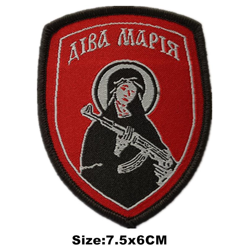 Значок SAINT MICHAEL PROTECT US, вышитые нашивки на крючках, военные тактические нашивки для одежды, нарукавные повязки для кепок, рюкзаков, знаки отличия, декоративные