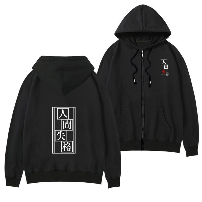 Bungo Stray Dogs Nakajima Atsushi Dazai Osamu Human Lost Zip Hoodie Casual Sweatshirt Teens