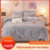 "Mink Velvet Plush Winter Bed Set: Four-Piece Solid Color Quilt Cover"