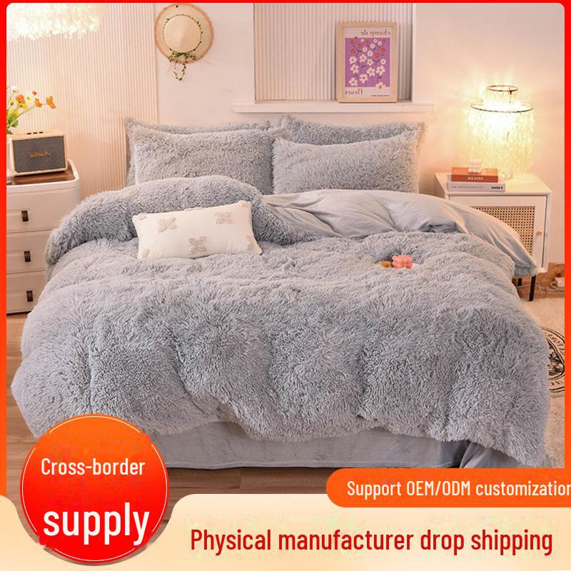 "Mink Velvet Plush Winter Bed Set: Four-Piece Solid Color Quilt Cover"