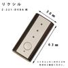 LIXIL Remote Control Key Case for Key Case Touch Key Door Key Entrance Smart Key Genuine Leather Case Key Chain Made In Japan [Northleaf] Z-221-DVBA