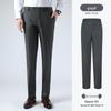 Men's Formal Business Trousers