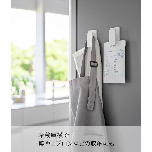 Yamazaki Magnetic Clips, Set of 2, White, Approx. W4.5 X D2 X H8cm, Tower, Dish Rack, Kitchen Storage, Easy Installation, Product Number: 3669