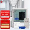 ZhenDi S01D2 Система контроля доступа по RFID-карте/паролю для двойной двери, штепсель CN (адаптер в комплекте)