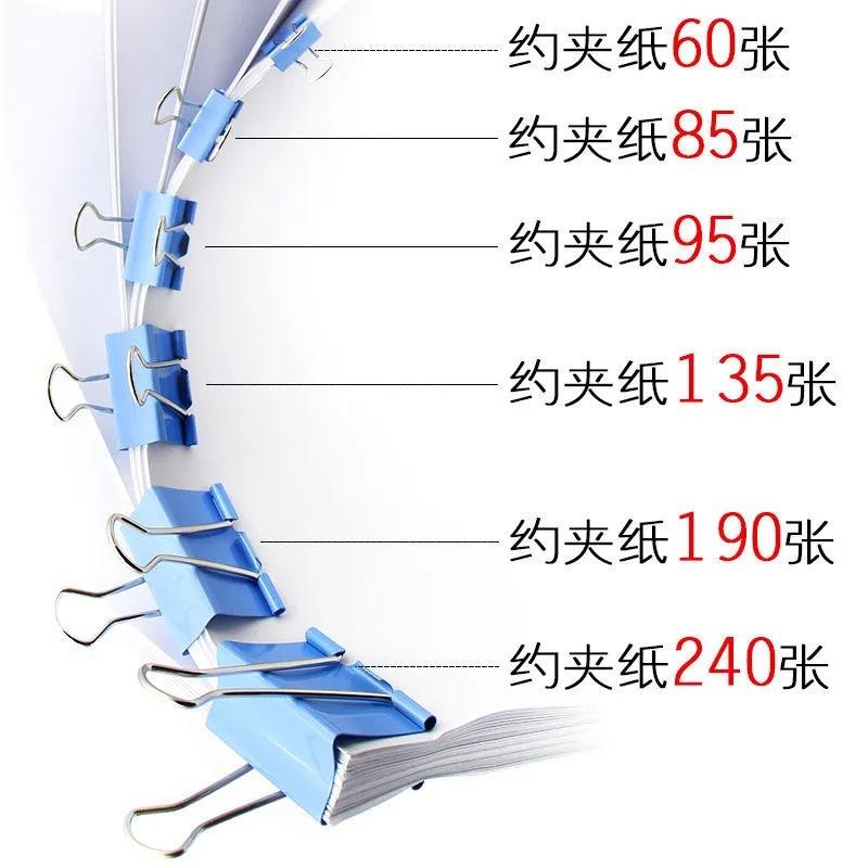 New Office Color Long Tail Clip Size Black Data Clip Metal Bill Clip Test Paper Swallow Tail Clip Stationery Desk Organizers