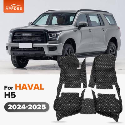 Автомобильные коврики для HAVAL H5 2024 2025 Автомобильный ковер Накладка Детали интерьера Аксессуары Защитная накладка Запчасти