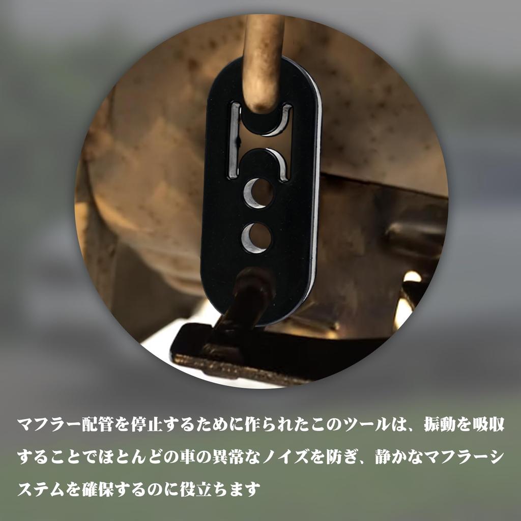 Sporacingrts Set of 4 Car Muffler Hangers with Dedicated Pliers Rubber Bushing Removal Tool Muffler Replacement Removal Kit