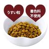 MiawMiaw Сухой корм для кошек Маленький для пожилых Тунец для здоровья почек и нижних мочевыводящих путей Корм, Хрустящий корм, 1,08 кг, Кошки, Вкус,