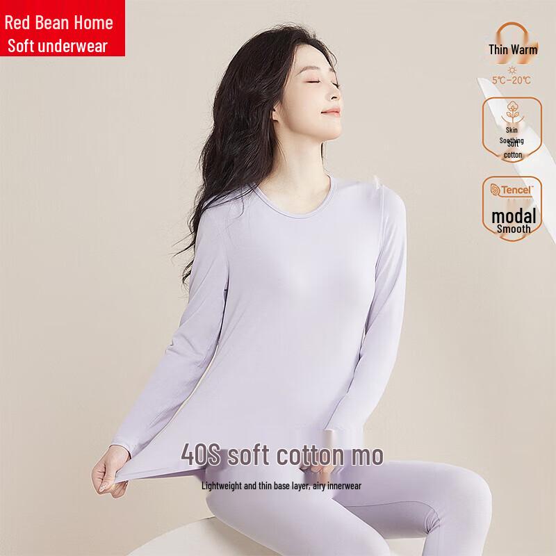 Комплект женского термобелья Hongdou Home из модальной смеси с ощущением облака