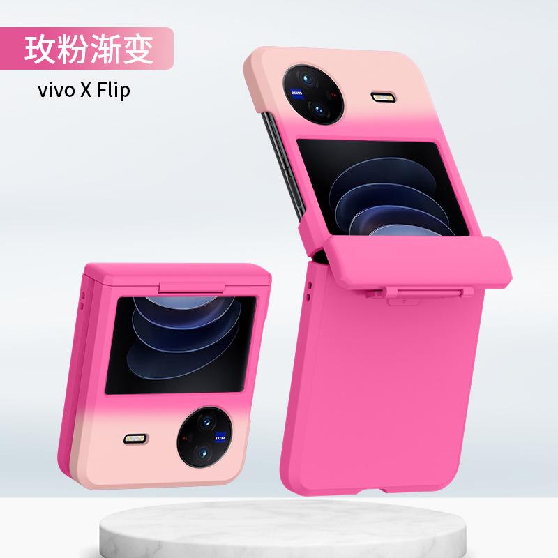 Применимый чехол для мобильного телефона VIVO XFLIp, модель со шпинделем VIVO XFLIP, матовый, полностью закрывающий, противоударный защитный чехол
