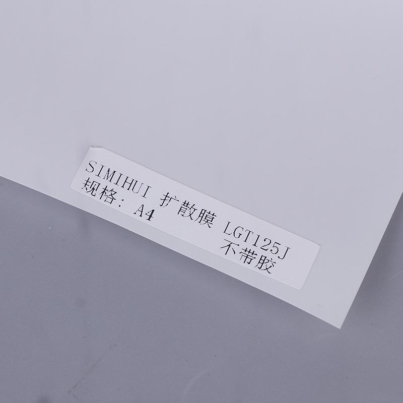 Lgt125J 0,125 мм Светодиффузионная пленка для светодиодной подсветки ЖК-дисплея ПЭТ-пленка Подходит для обычных ламп подсветки Световых коробов